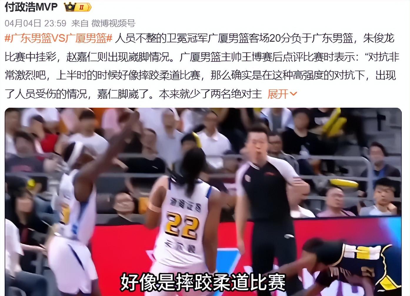 kaiyun-服气了？王博承认防守体系被打穿，粤迷：还好意思说广东摔跤吗？